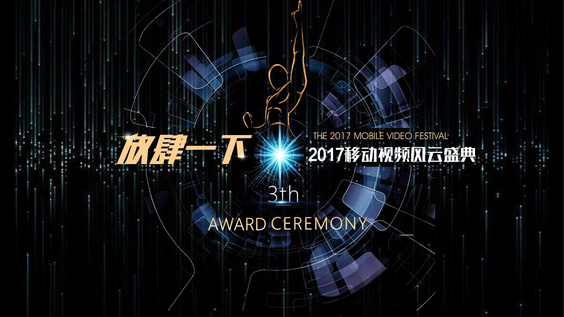 世纪荣耀文化推出“文化项目质量管理标准化体系”